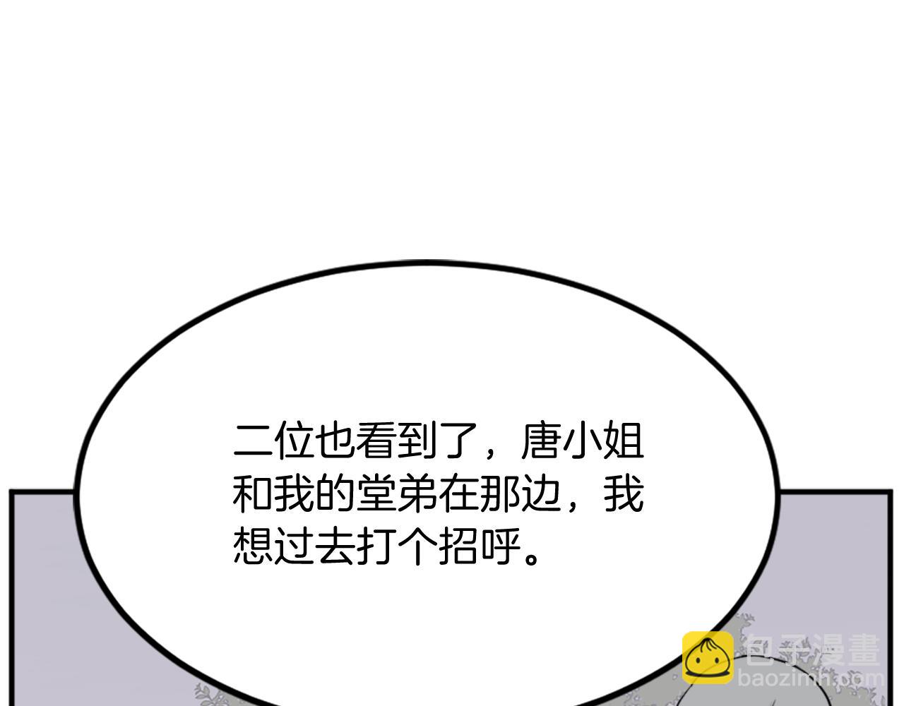 第115话 殊死一搏79