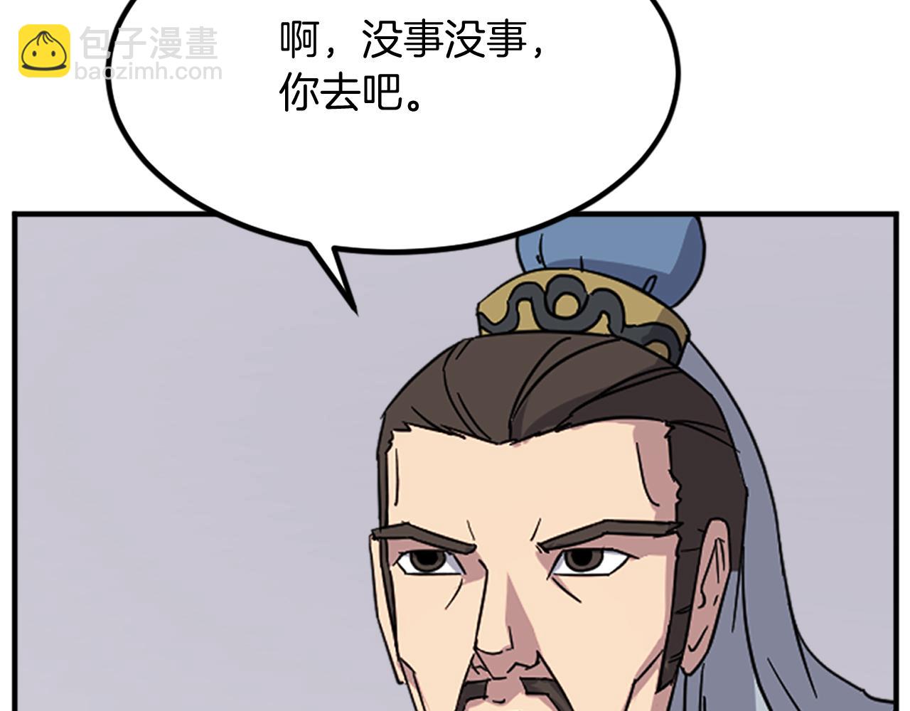 第115话 殊死一搏82