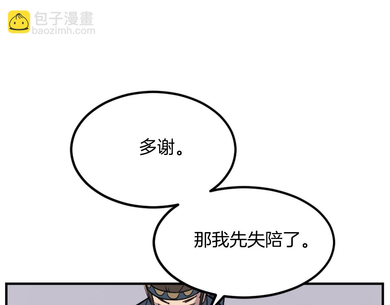 第115话 殊死一搏84