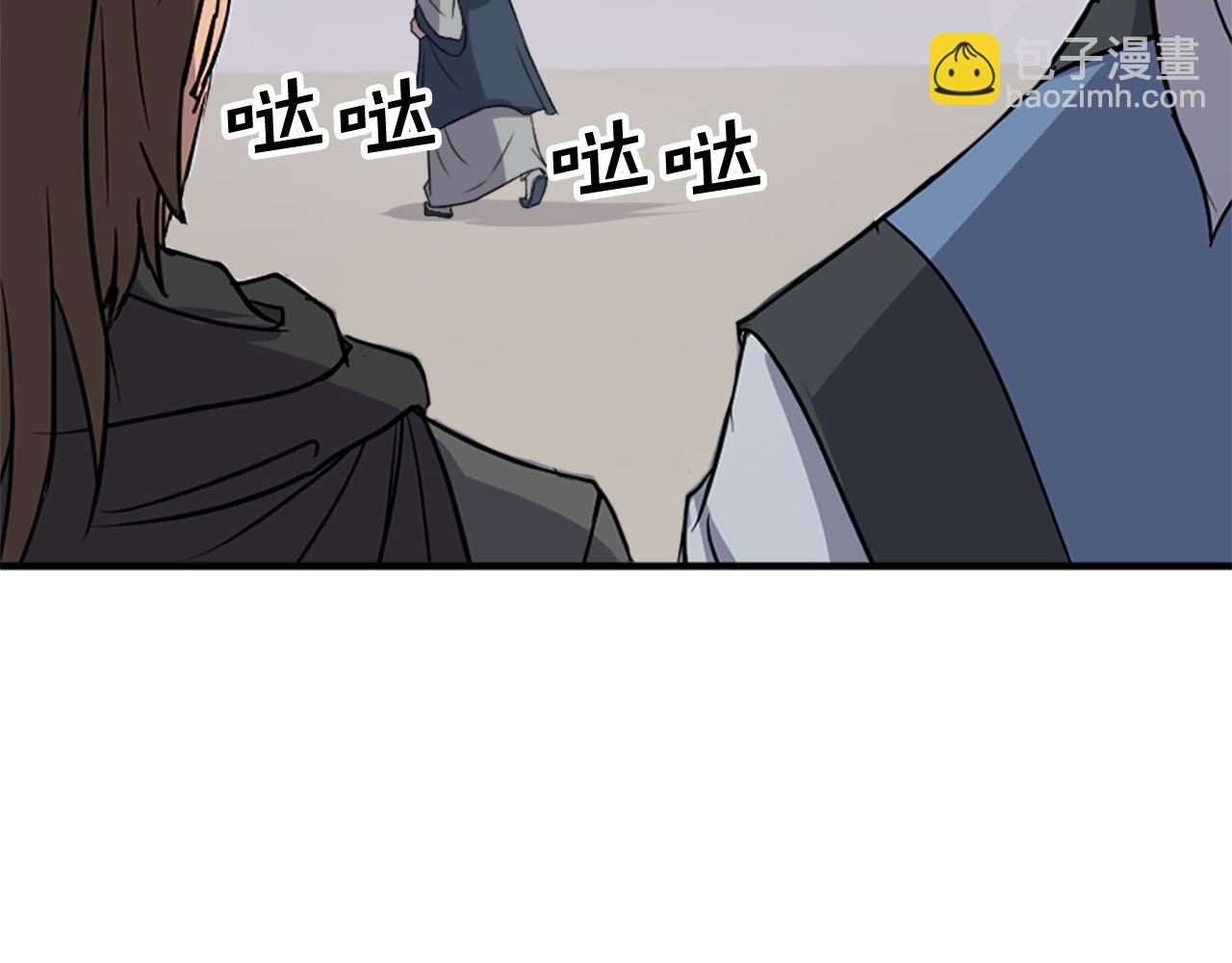 第115话 殊死一搏88