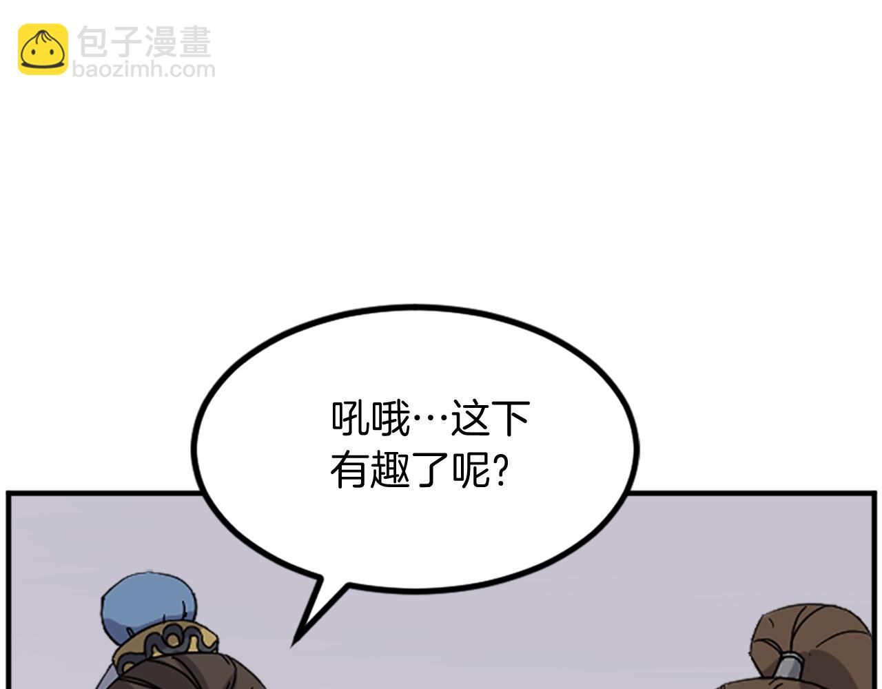 第115话 殊死一搏89