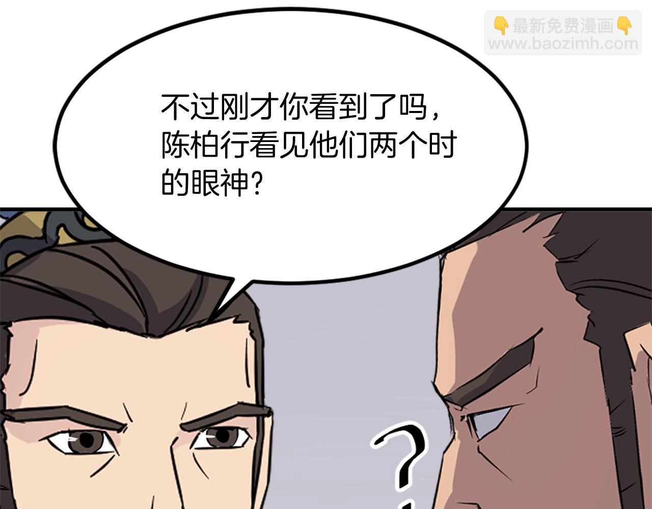 第115话 殊死一搏92
