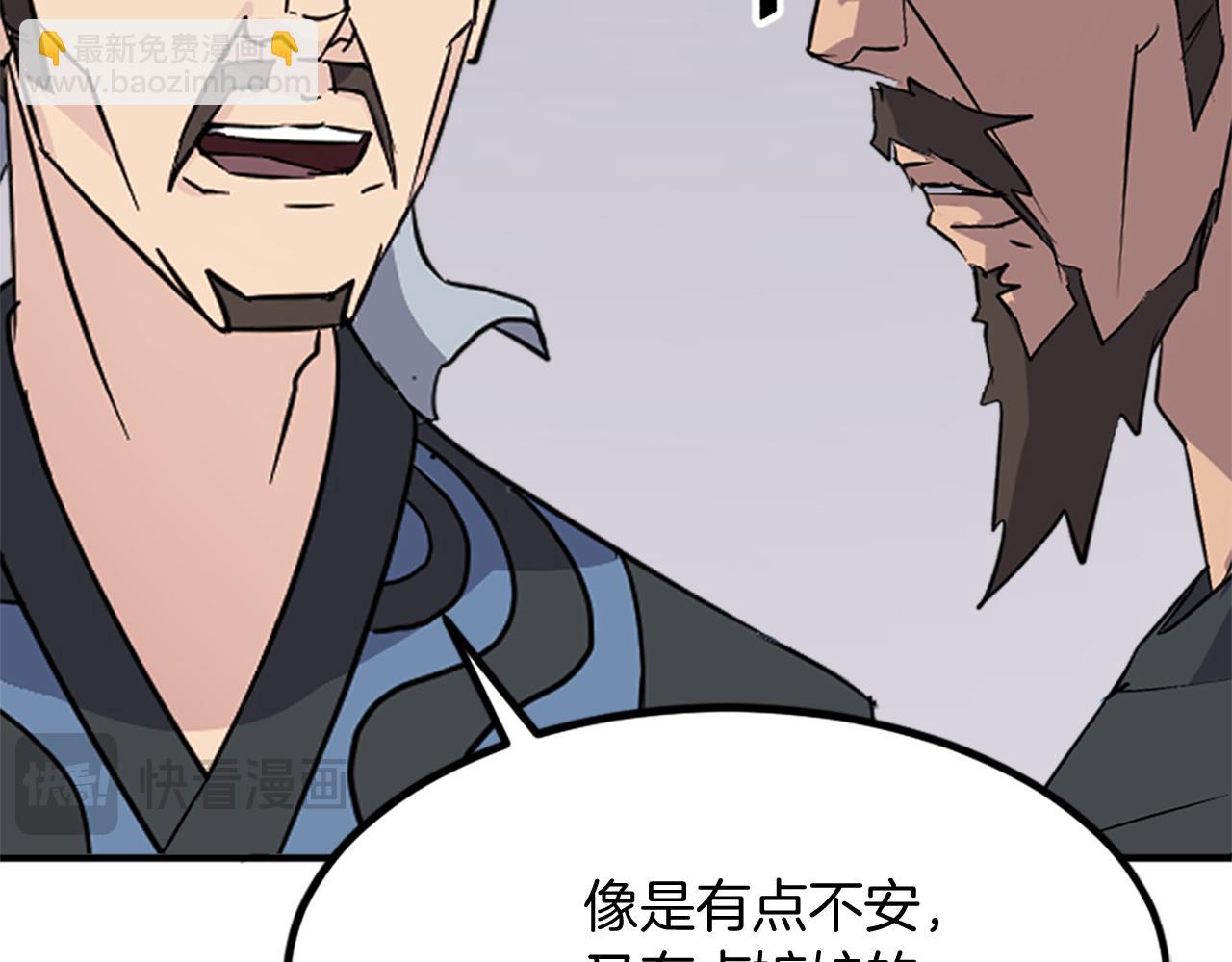 第115话 殊死一搏93