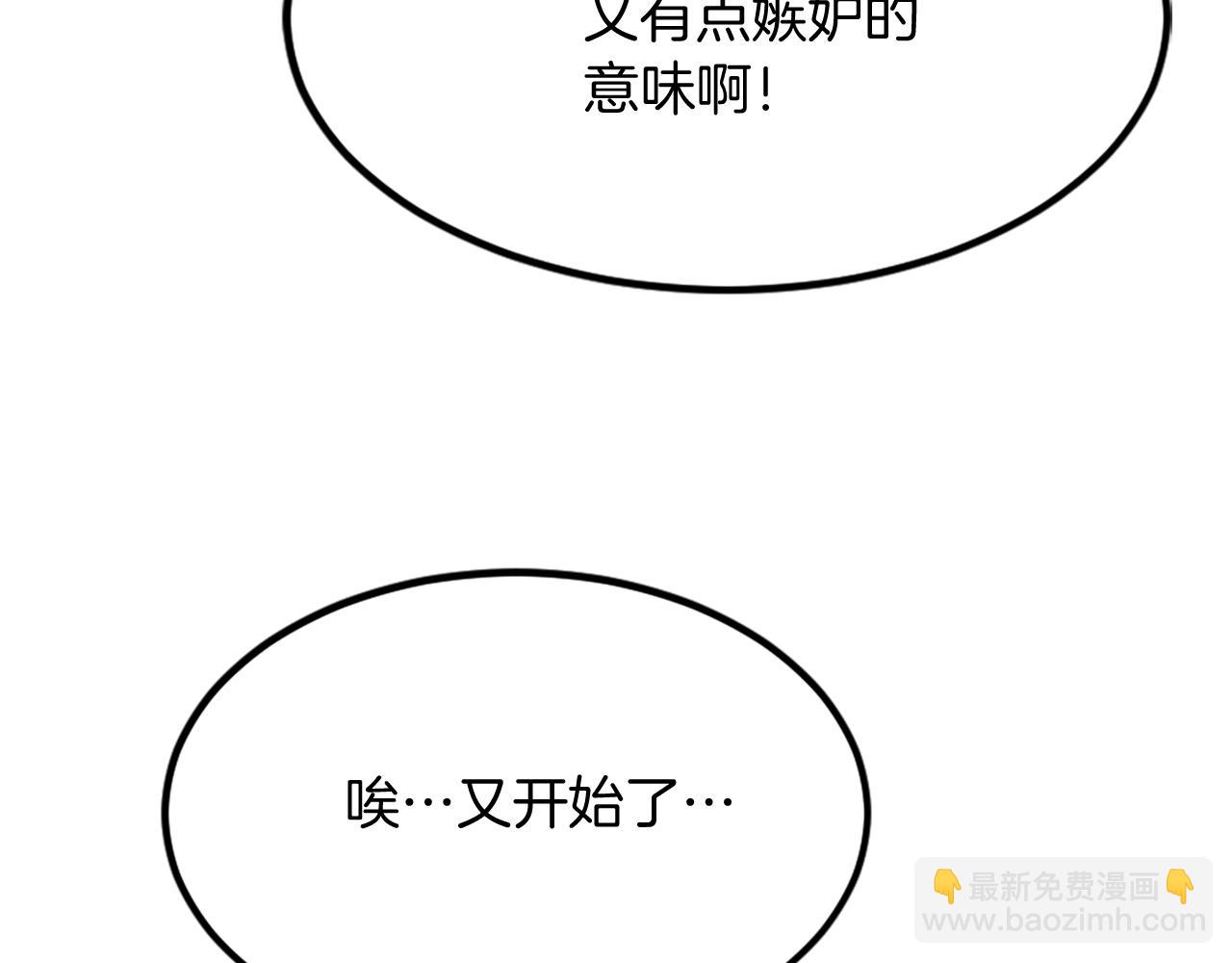 第115话 殊死一搏94