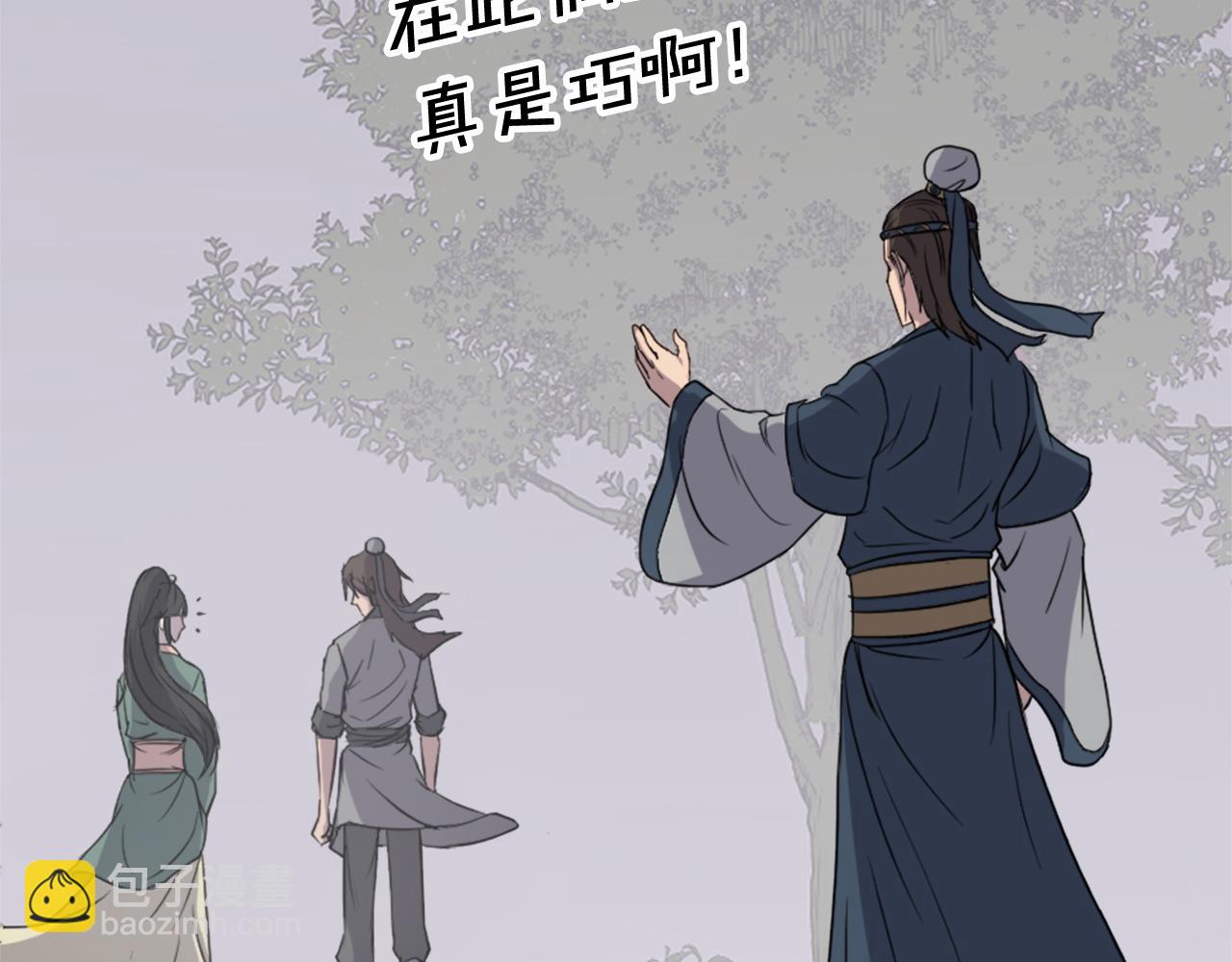 第115话 殊死一搏98