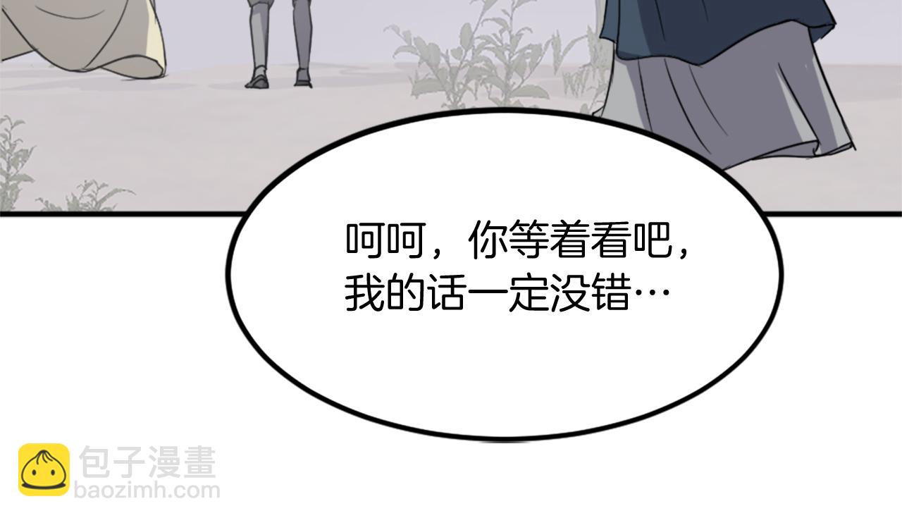 第115话 殊死一搏99