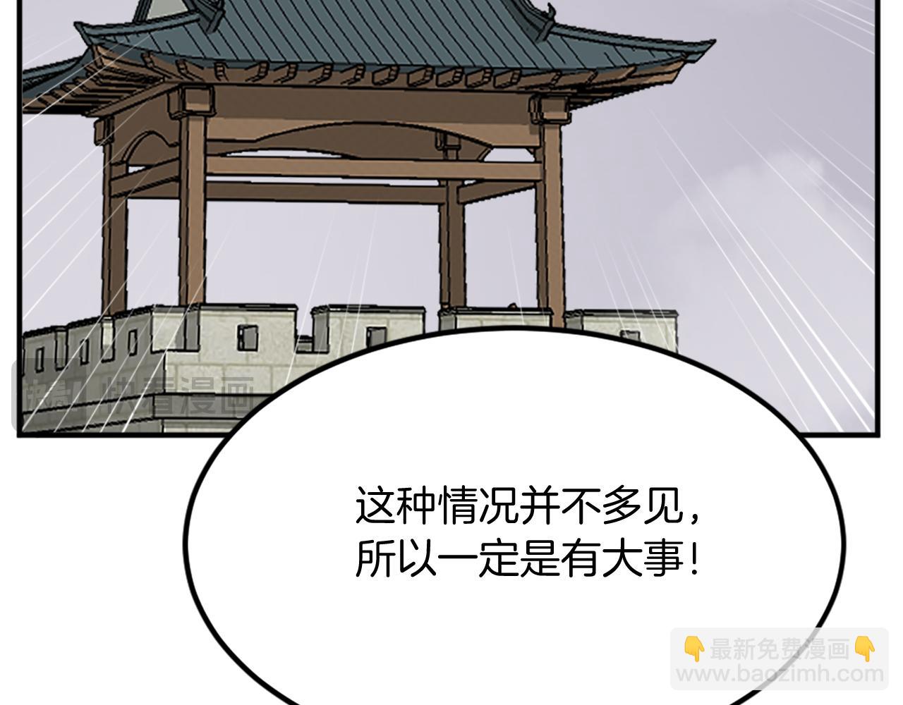 第116话 红色旗帜149