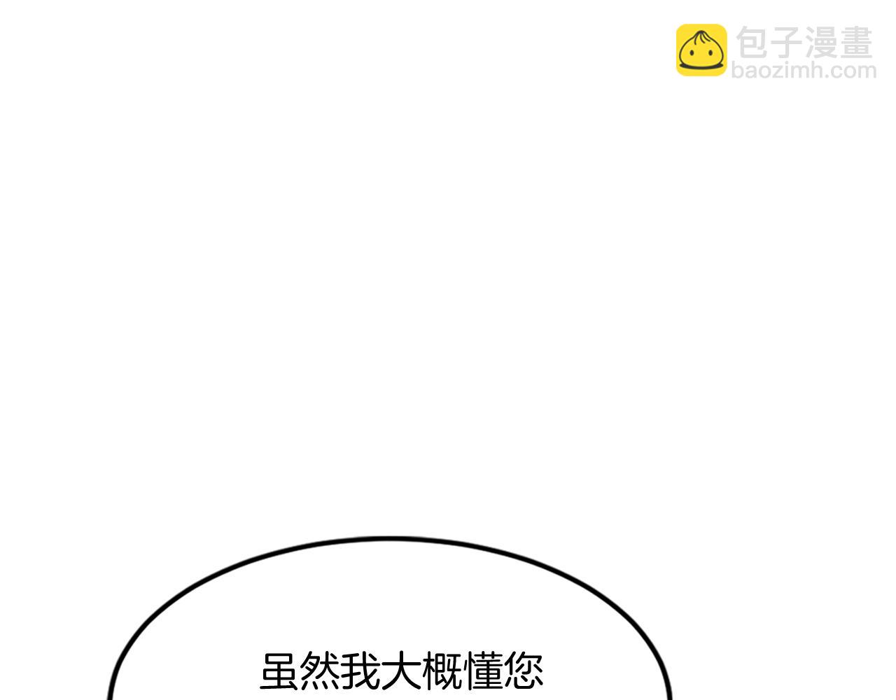 第116话 红色旗帜55