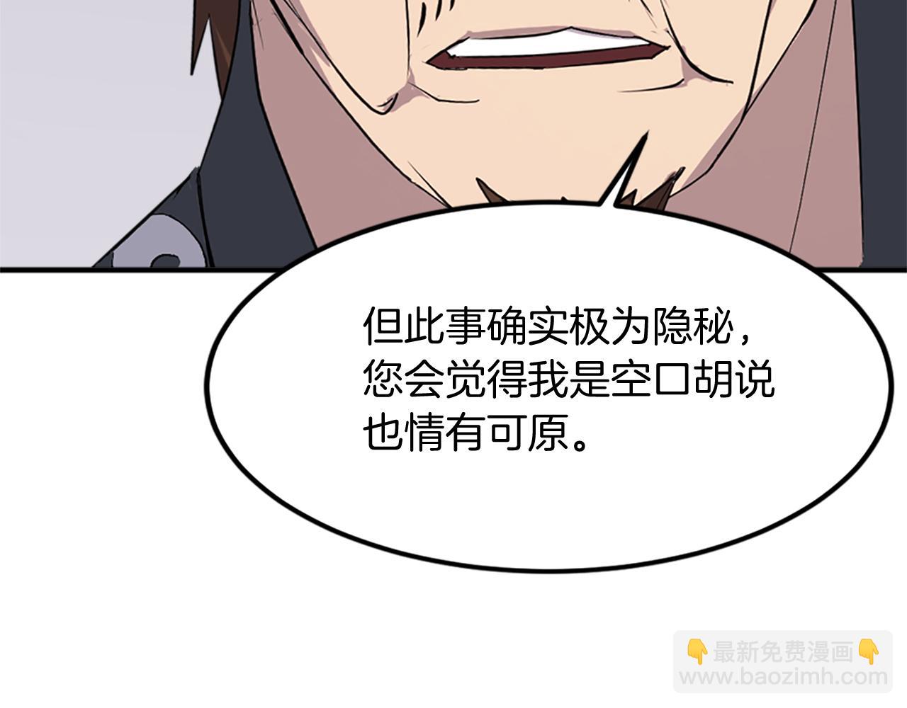 第116话 红色旗帜66