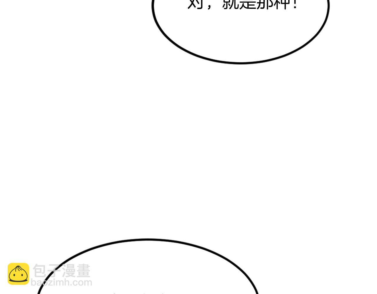 第117话 委托110