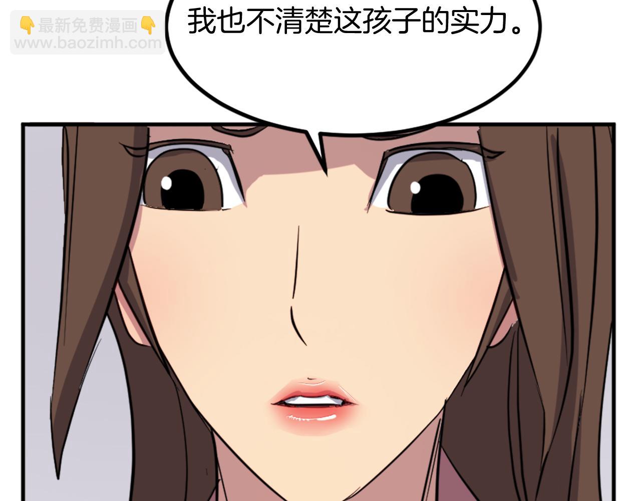 第117话 委托120