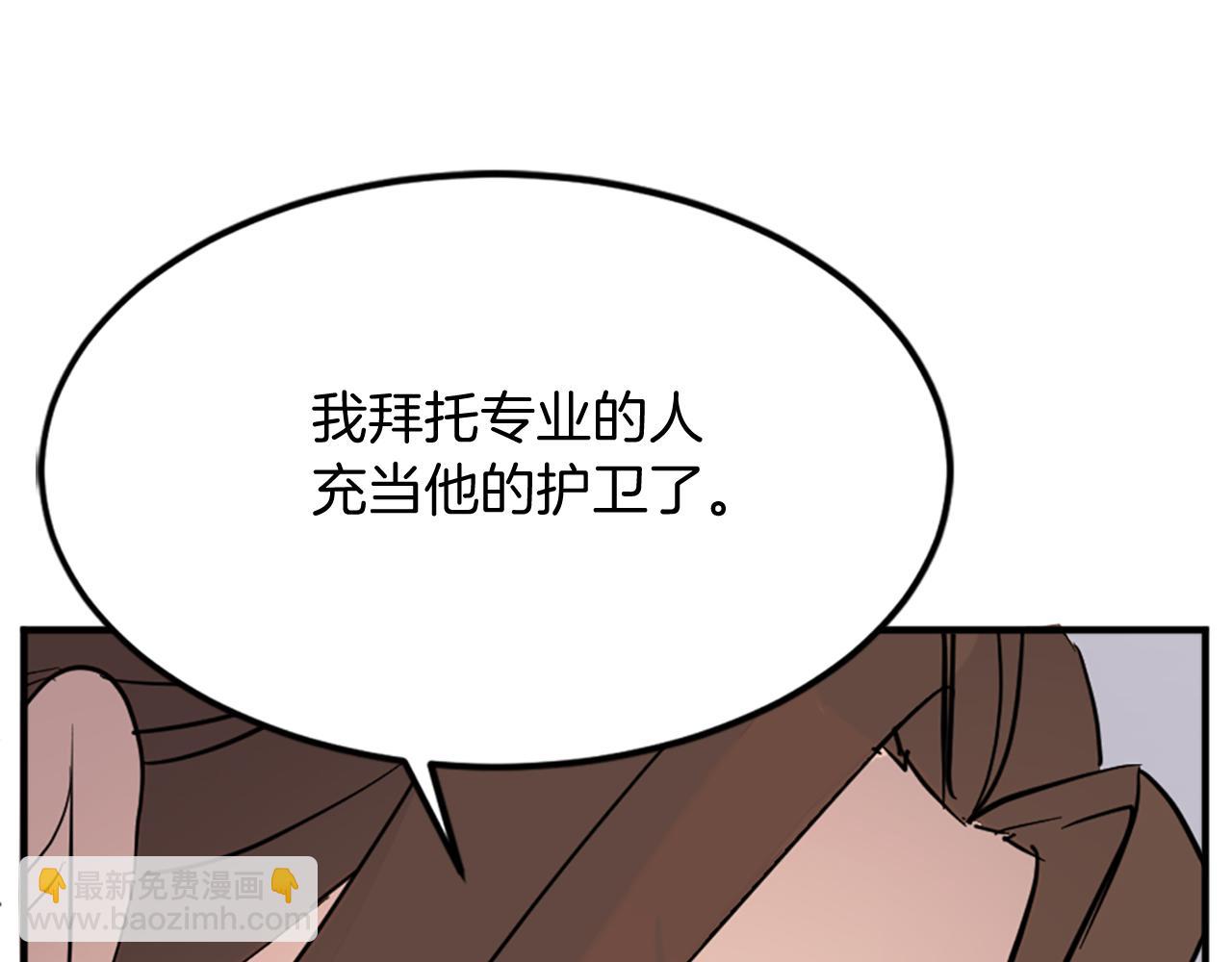 第117话 委托147