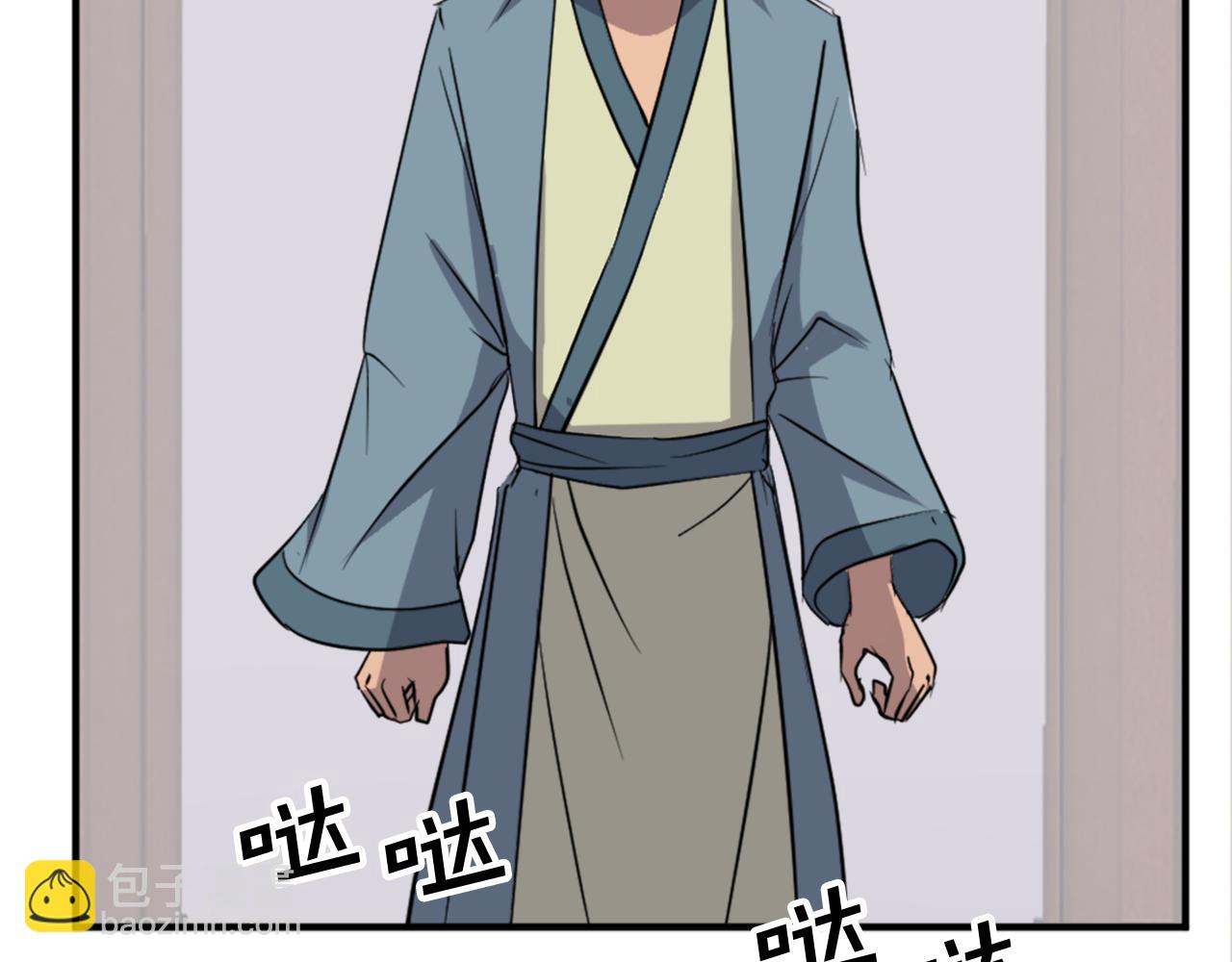 第117话 委托67