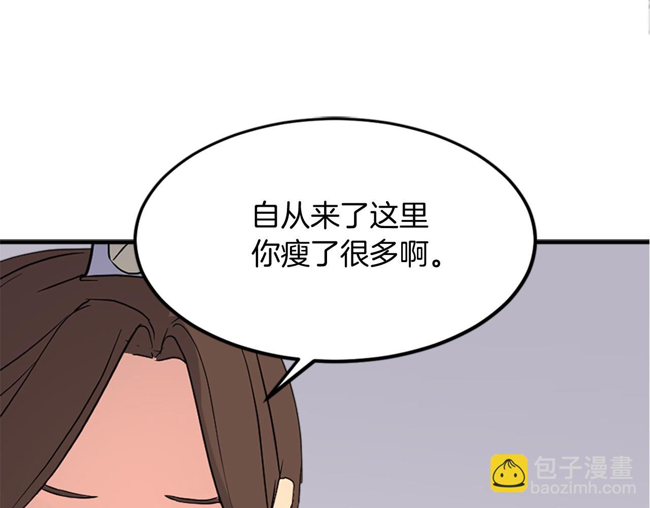 第117话 委托69