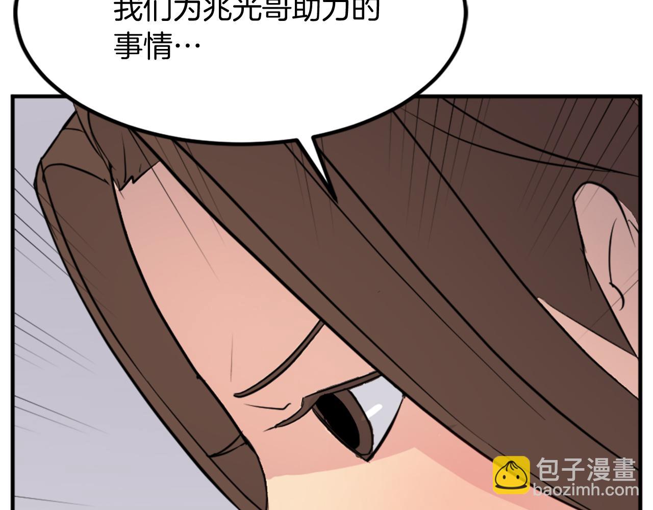 第117话 委托97