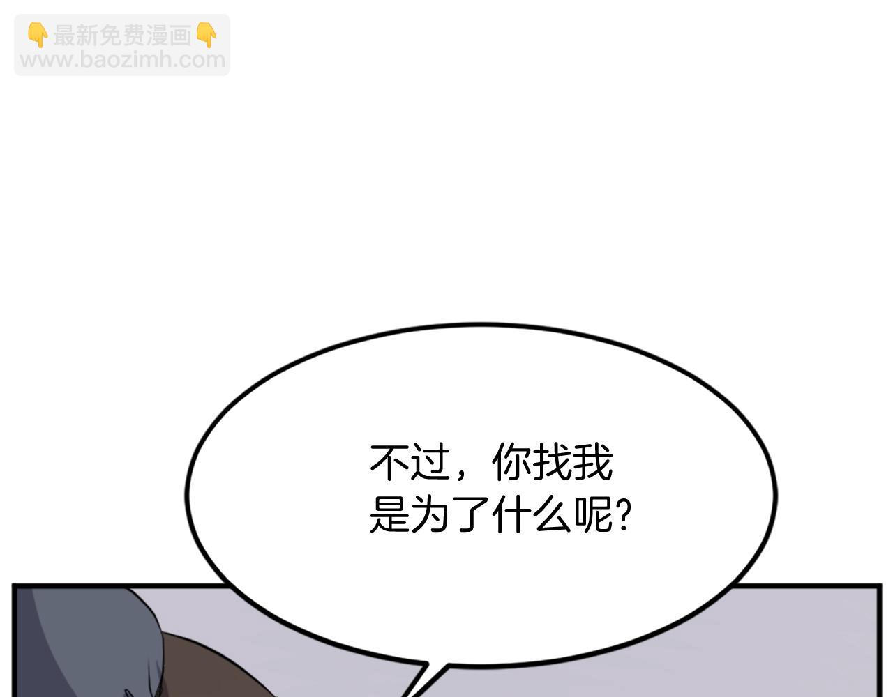 第118话 斥邪团140