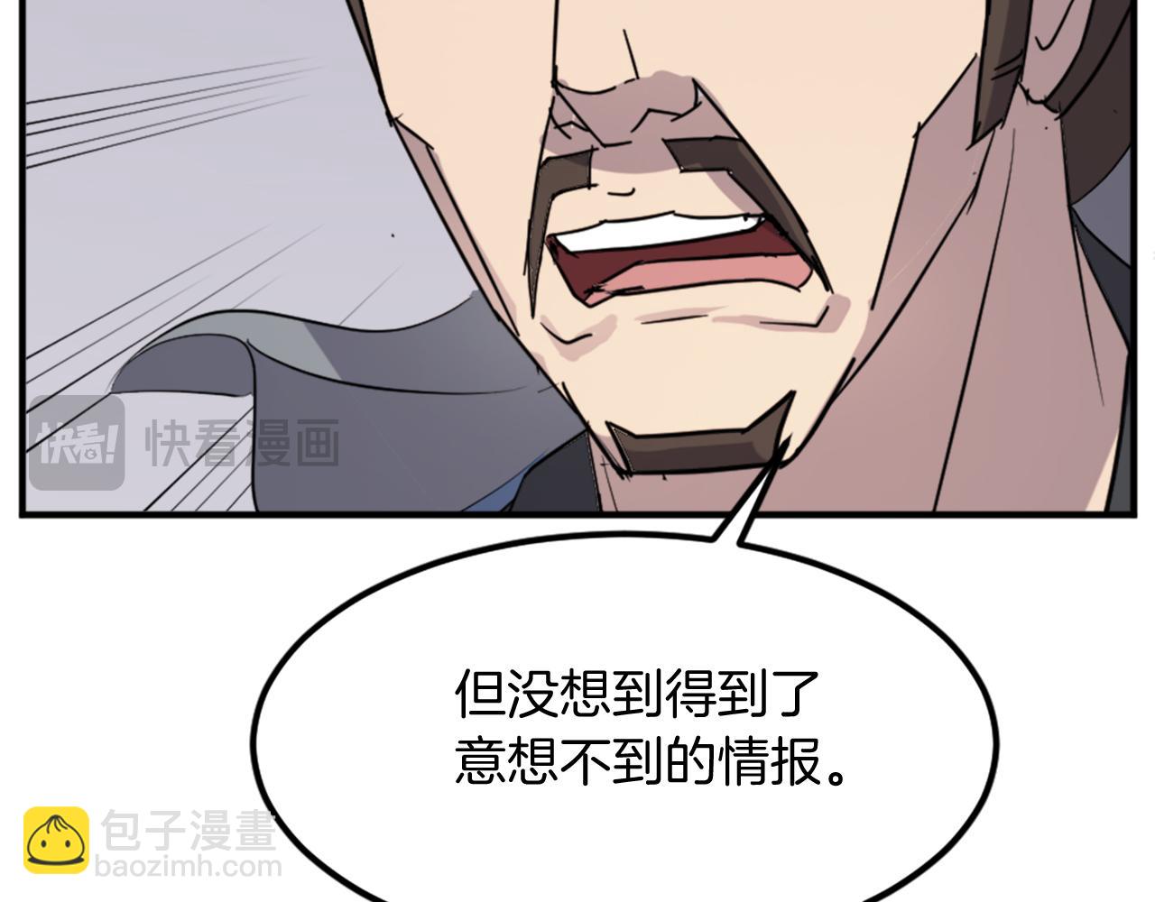 第118话 斥邪团148