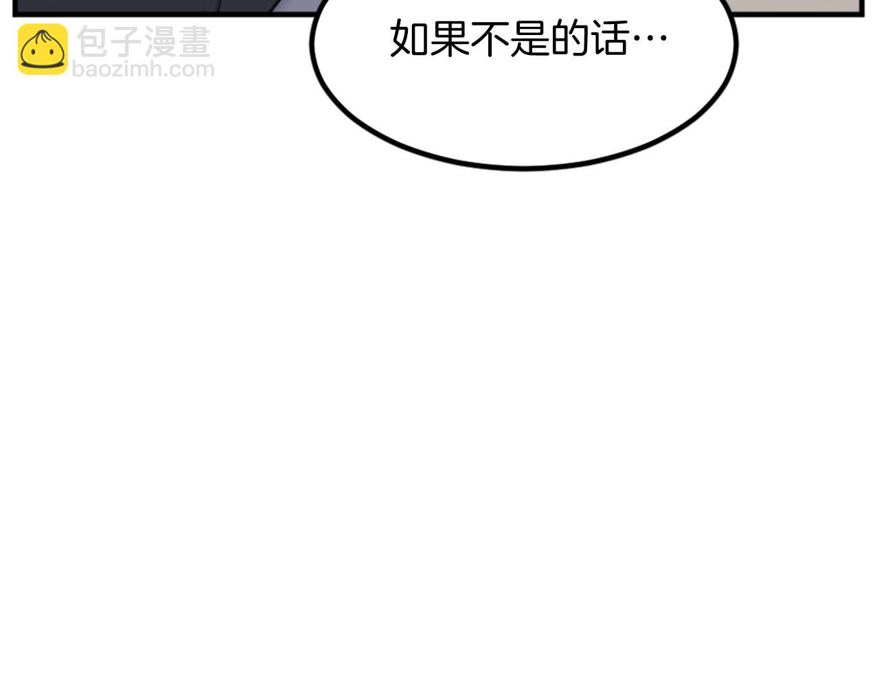 第118话 斥邪团39