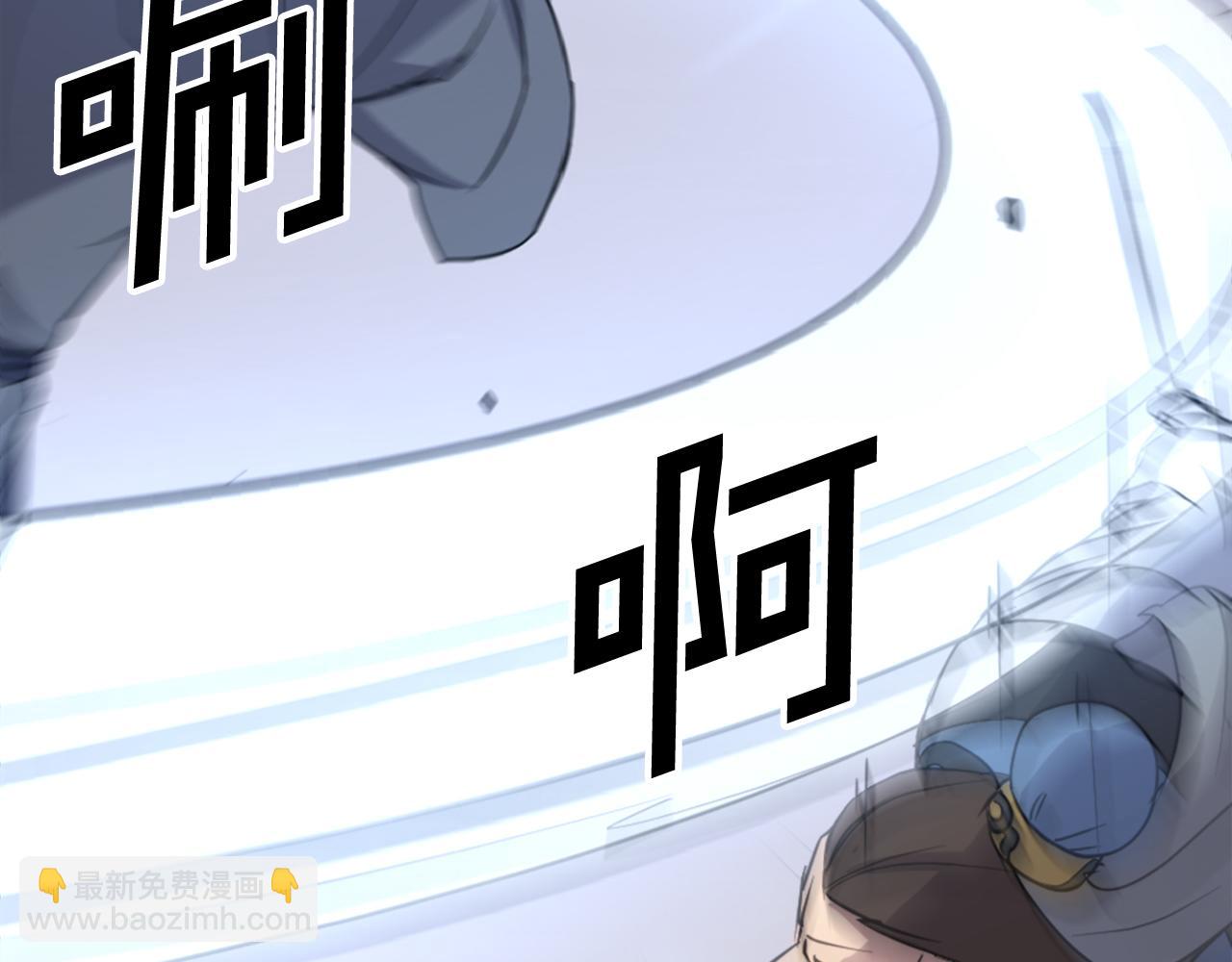 第118话 斥邪团79