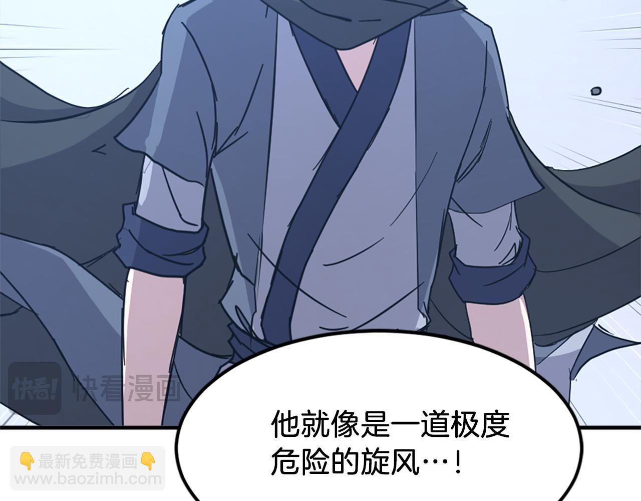 第119话 一击毙命122