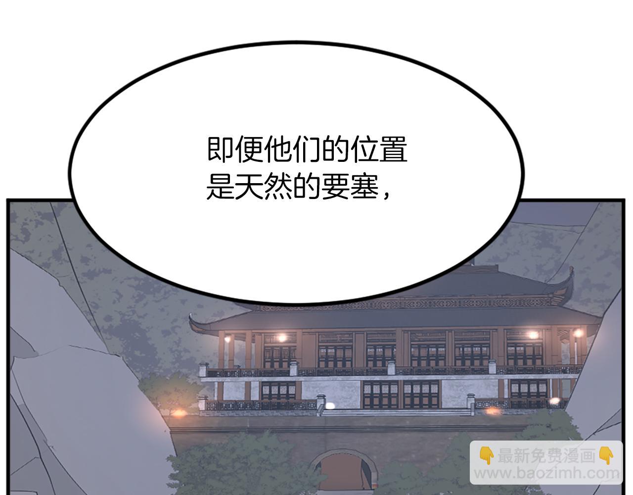 第119话 一击毙命18