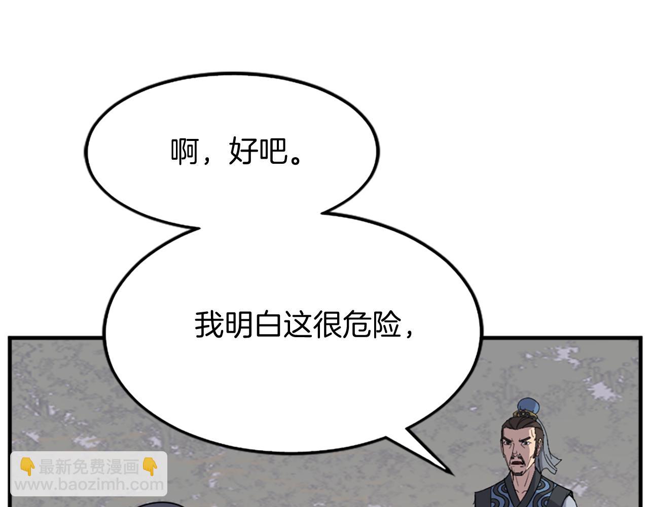 第119话 一击毙命57
