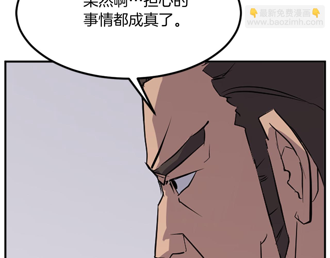 第119话 一击毙命99