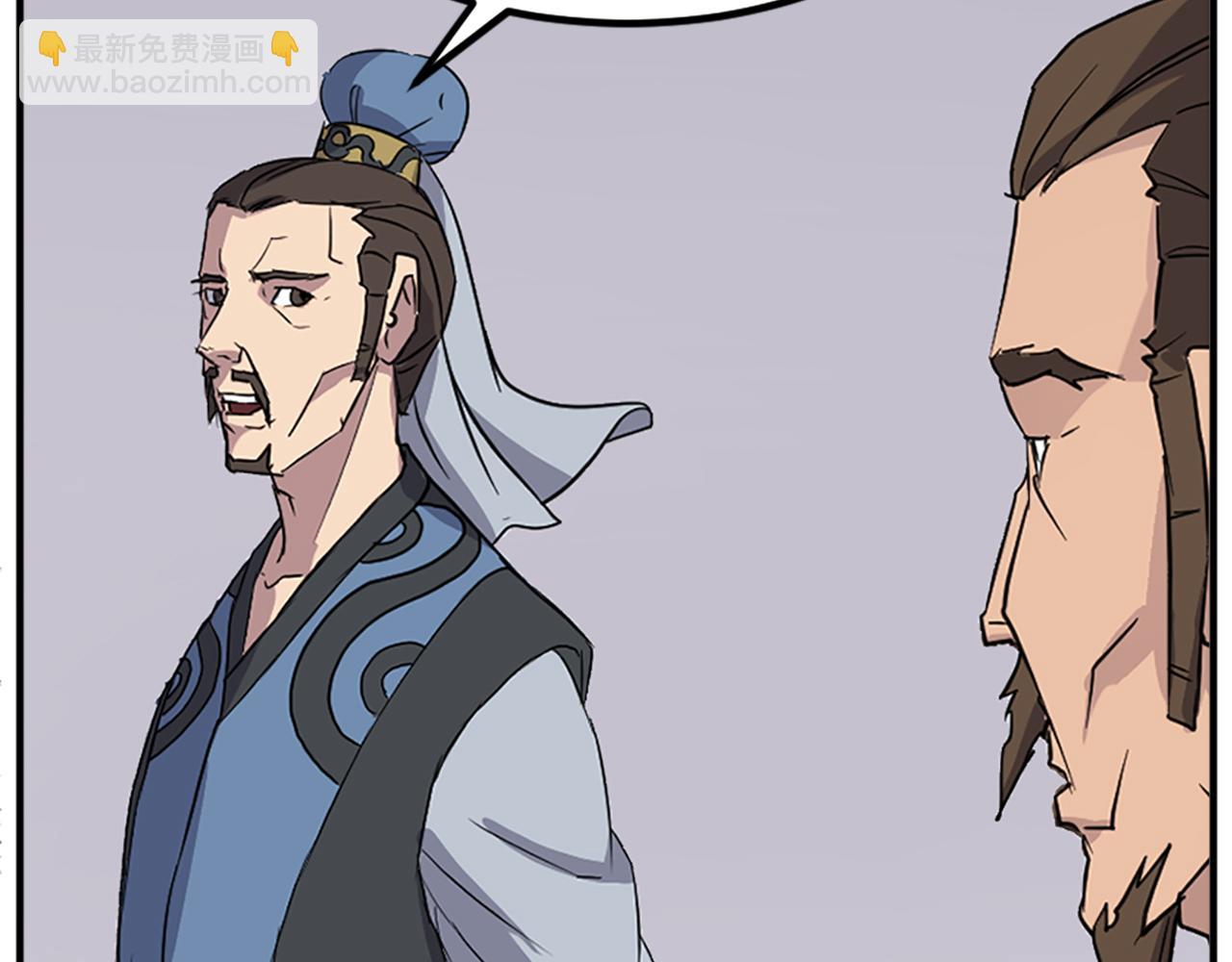 第120话 献身？！110