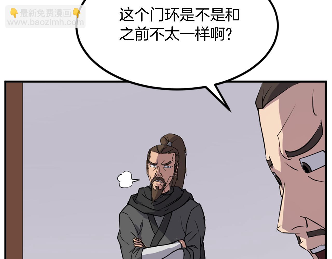 第120话 献身？！126