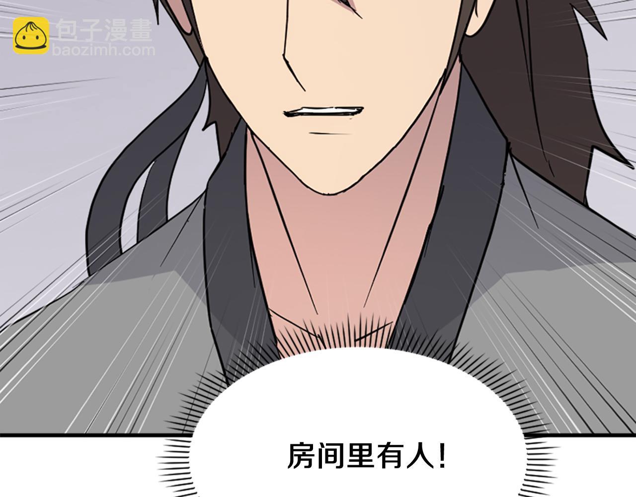 第120话 献身？！164