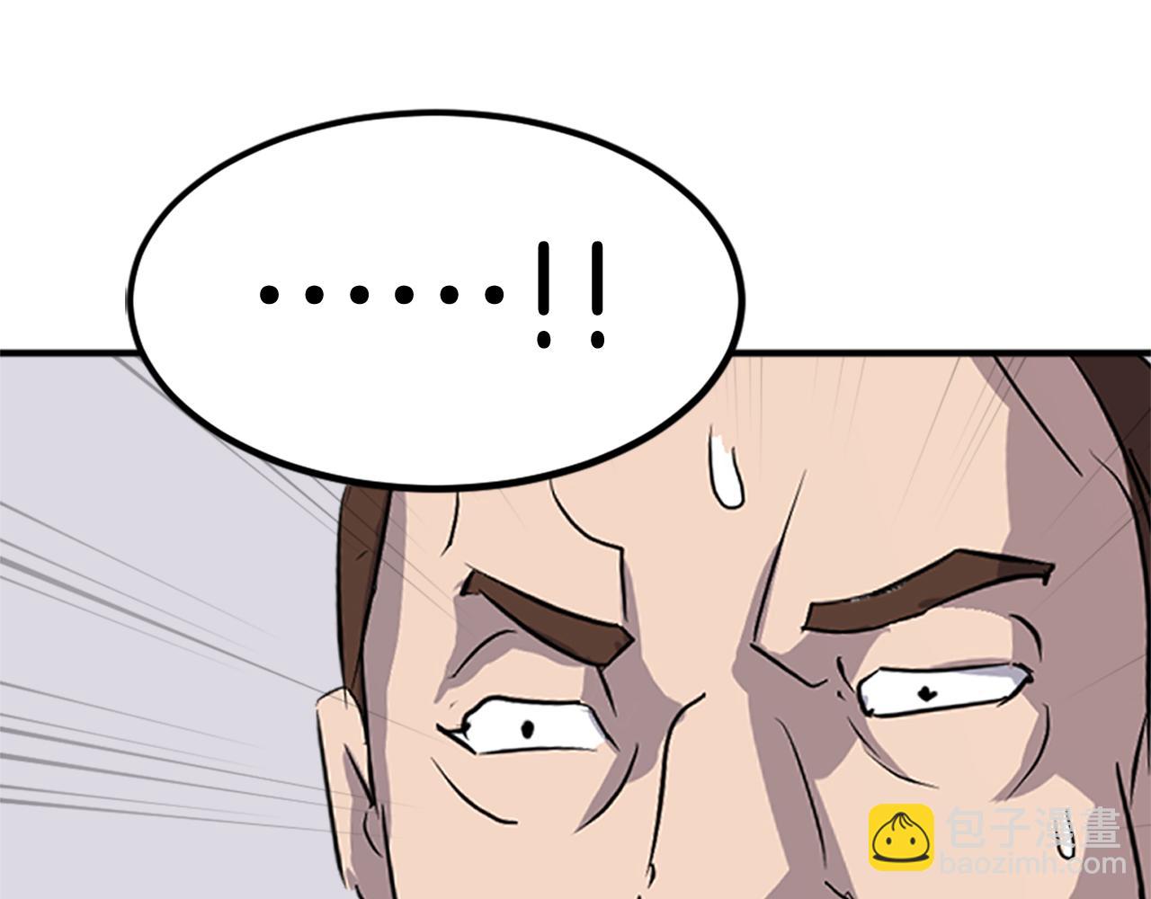 第120话 献身？！73