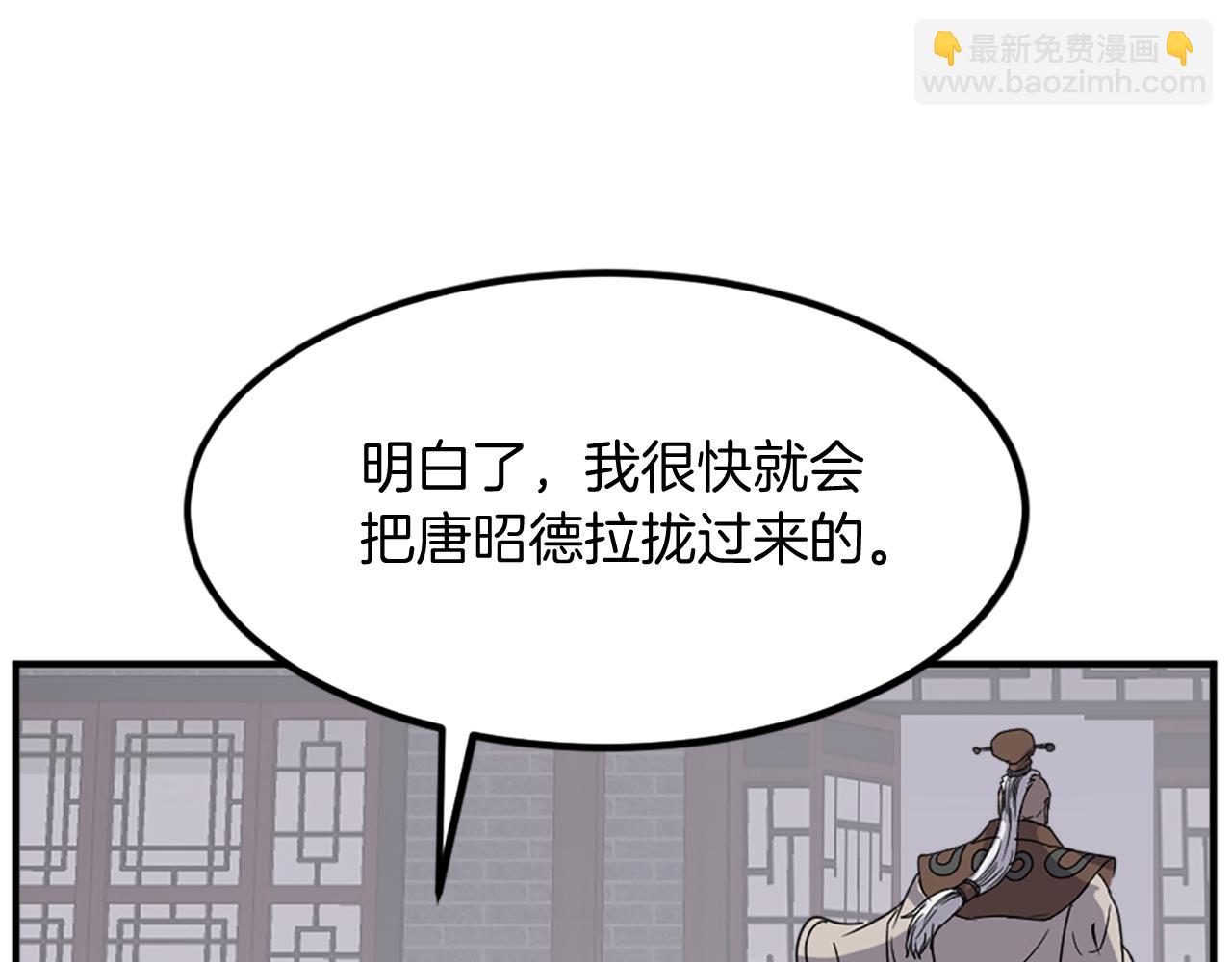 第120话 献身？！78