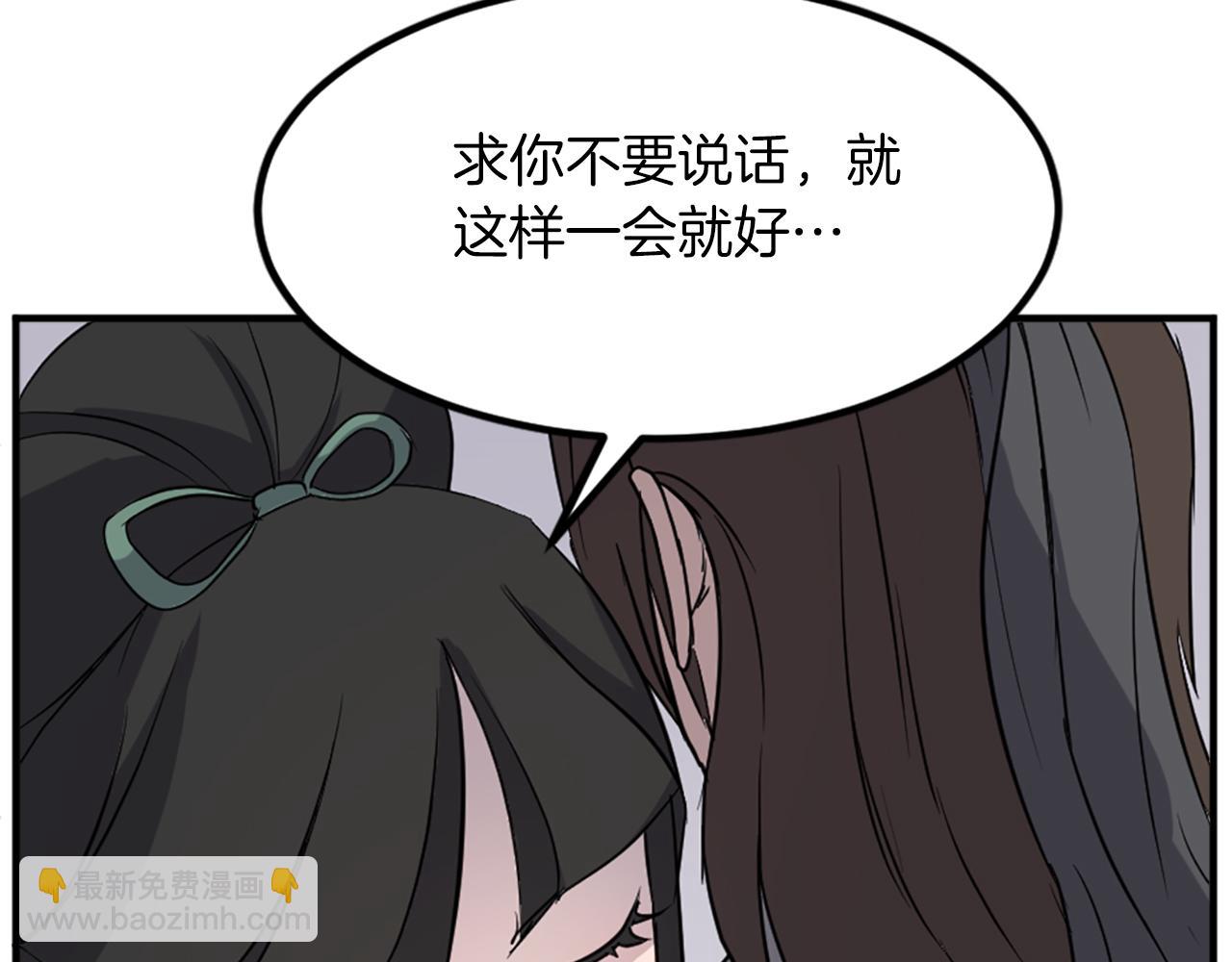 第121话 刺杀10