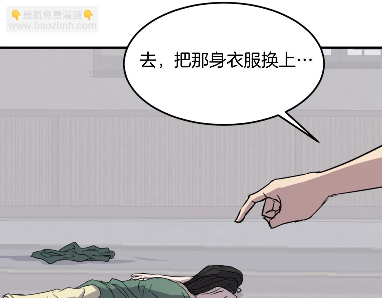 第121话 刺杀131