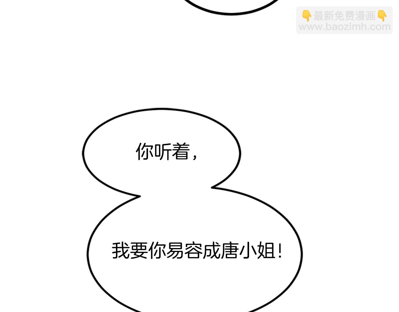 第121话 刺杀133