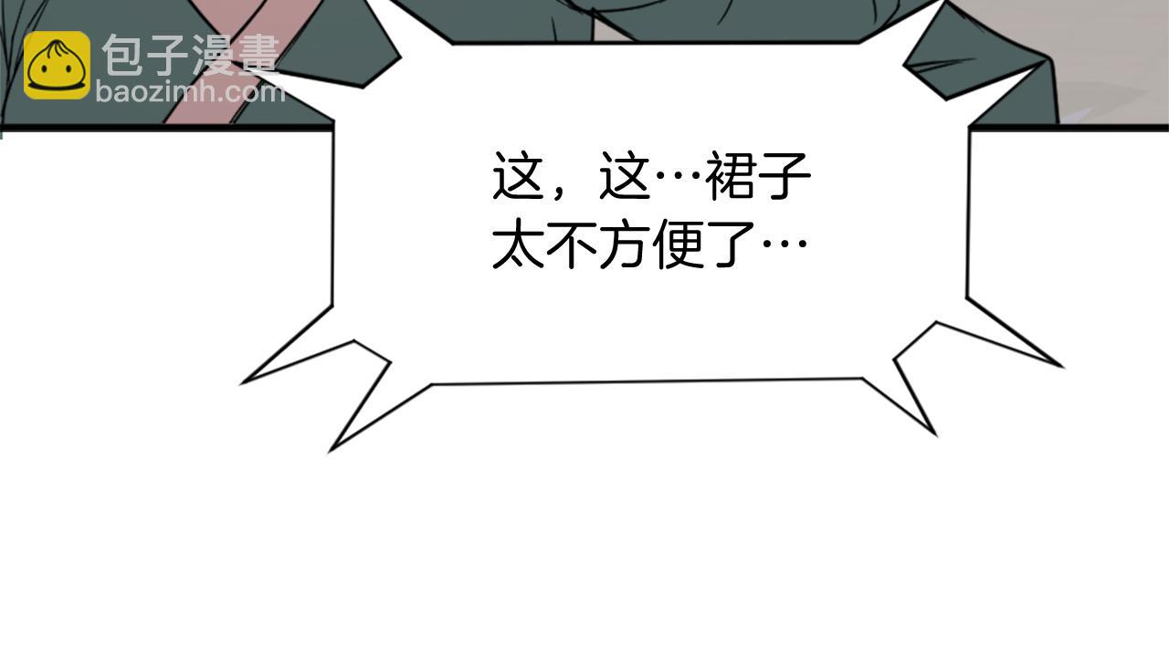 第121话 刺杀163