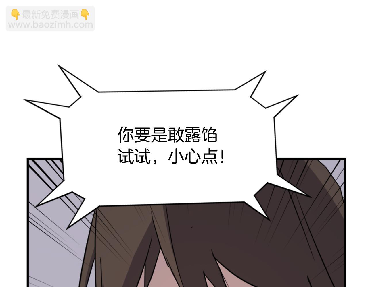 第121话 刺杀164