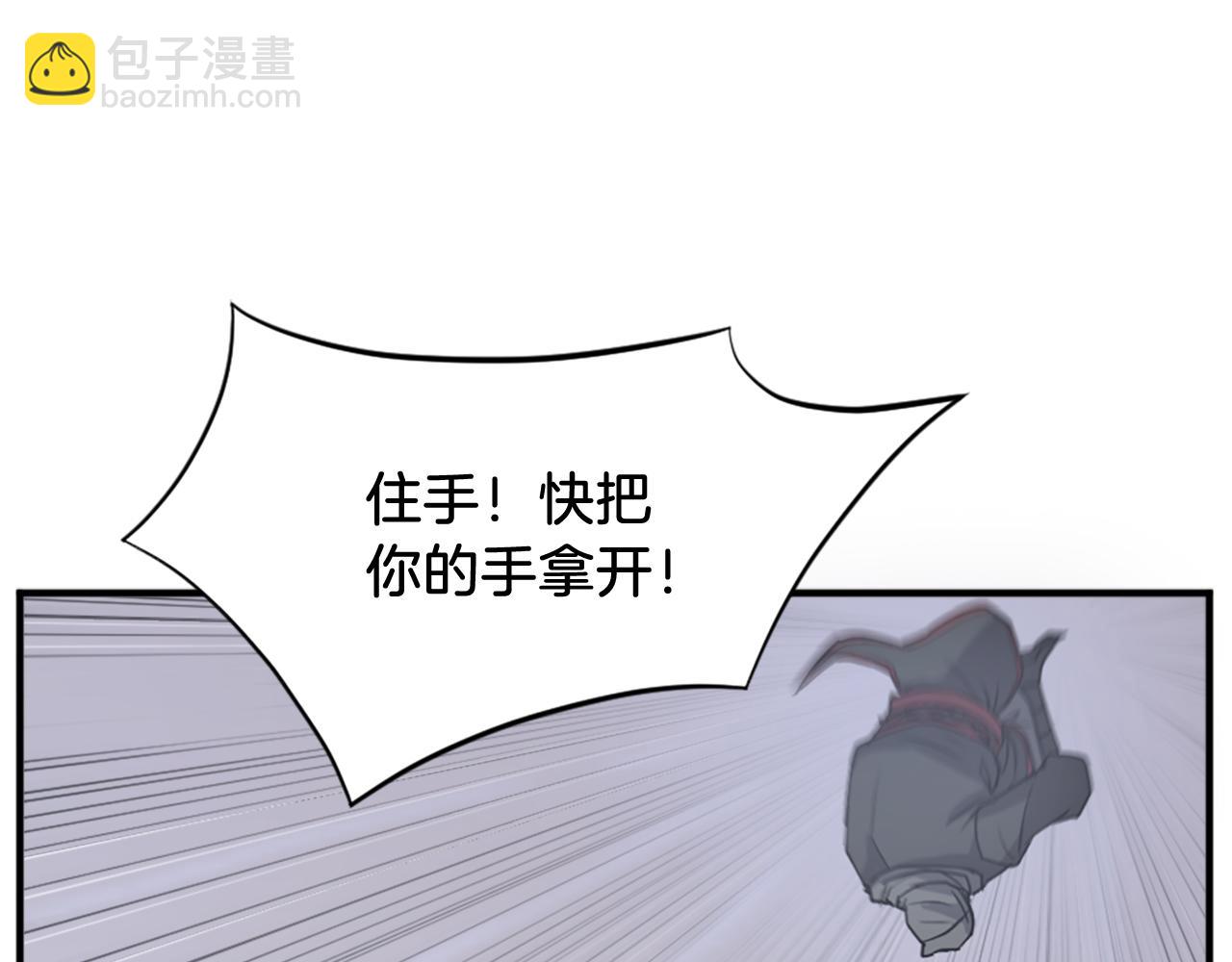 第121话 刺杀20