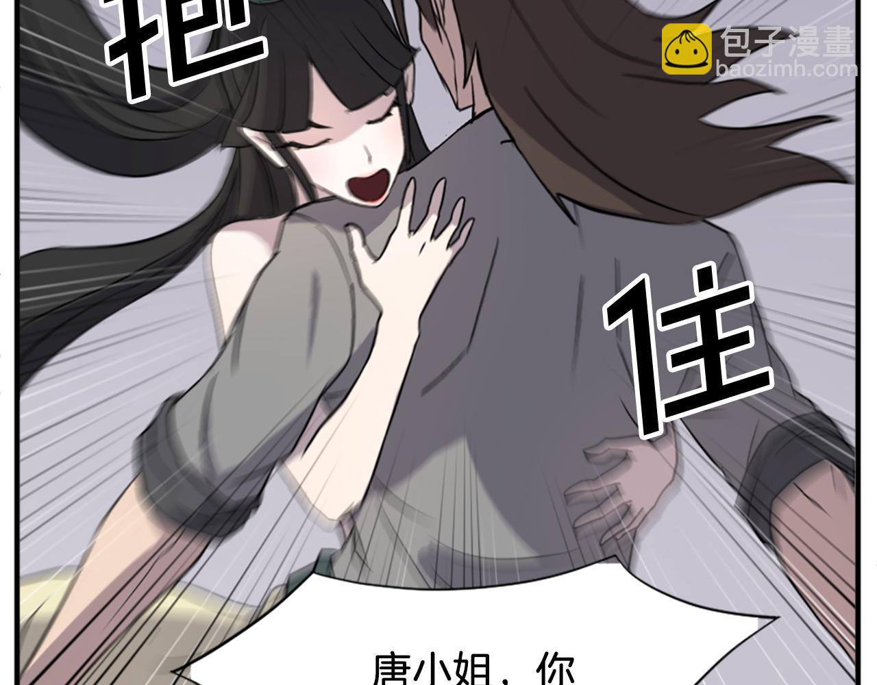 第121话 刺杀3