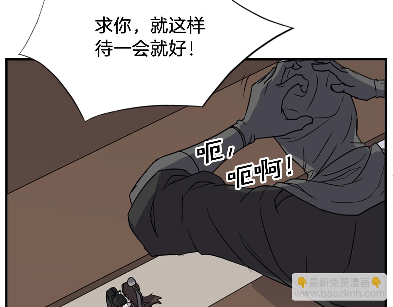 第121话 刺杀5