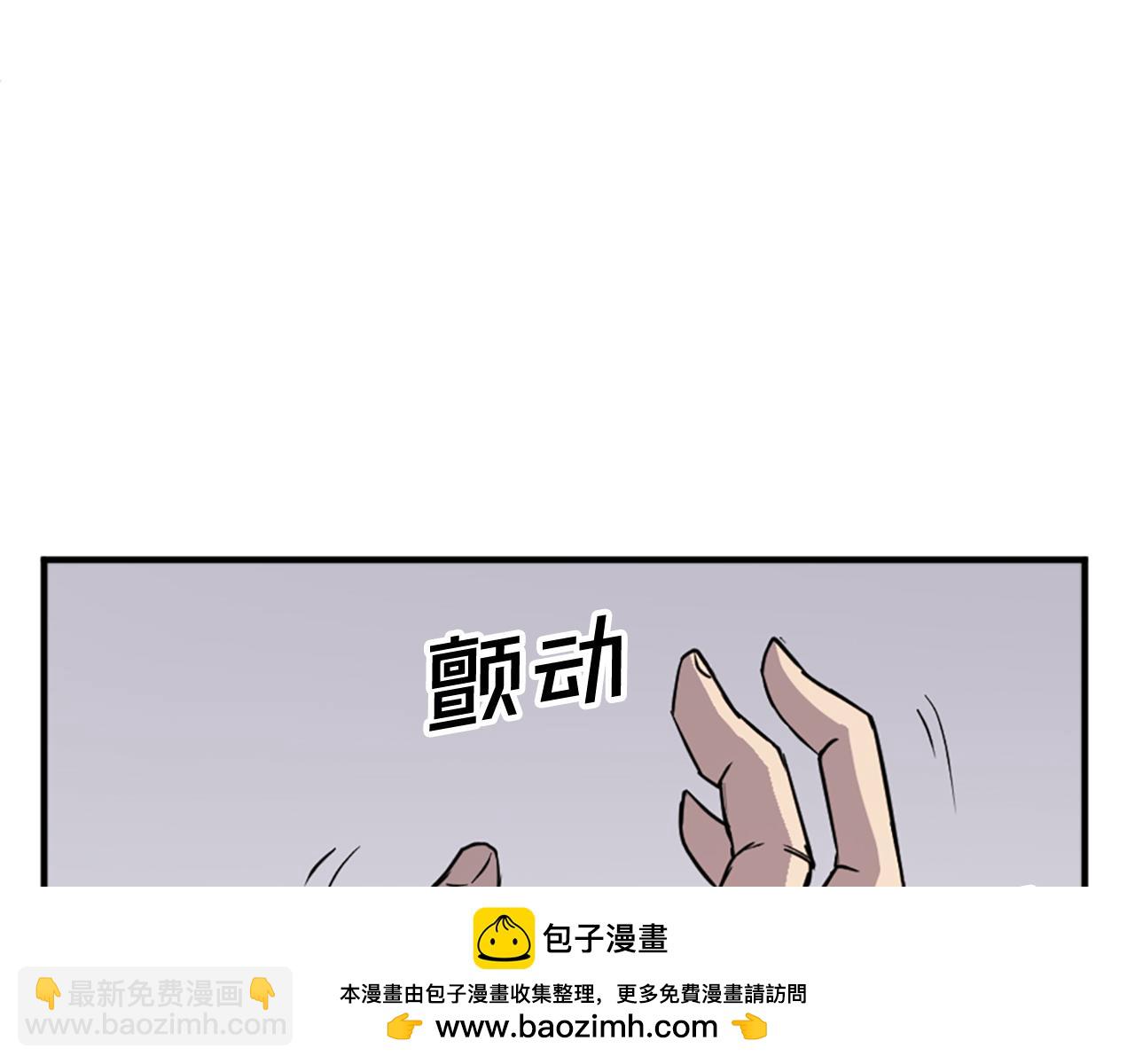 第121话 刺杀53
