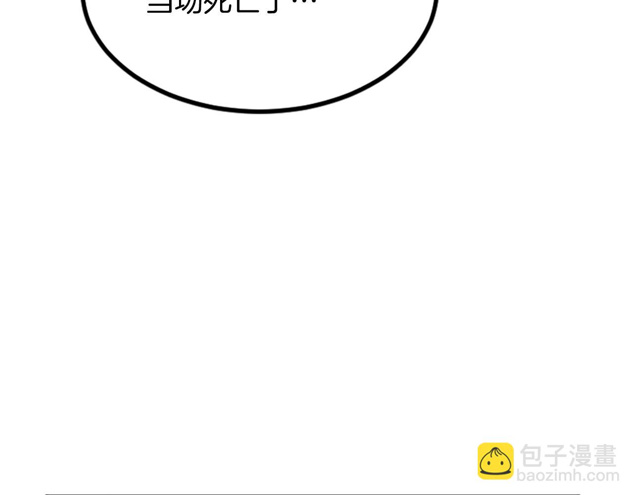 第121话 刺杀84