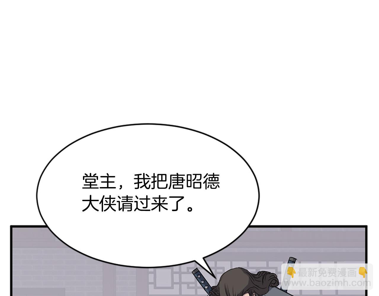 第124话 血空箫167