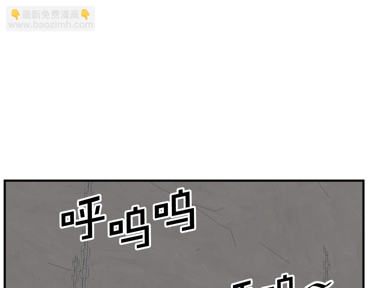 第124话 血空箫18