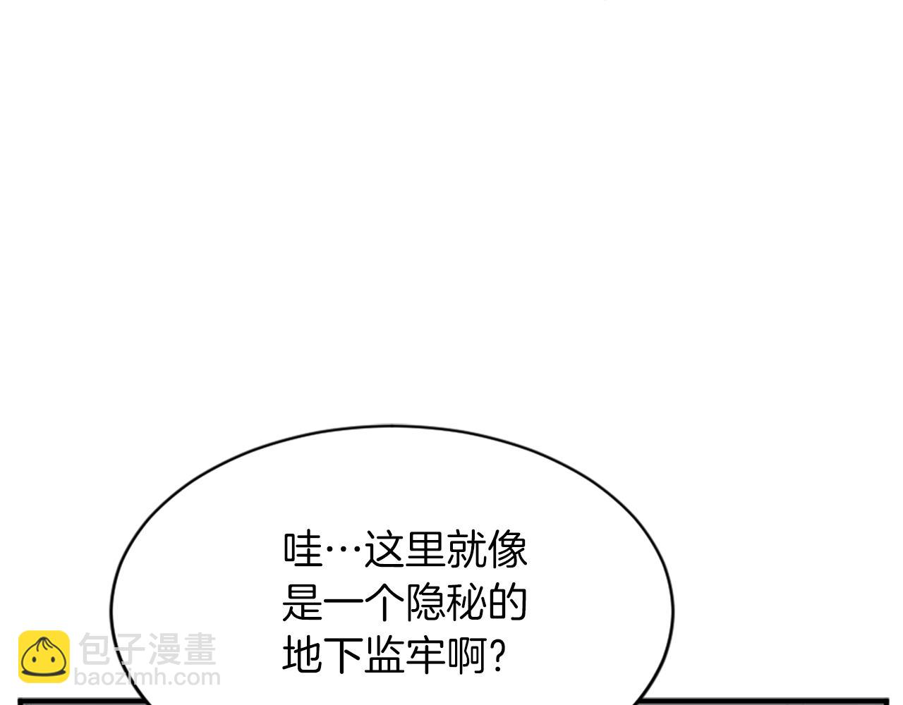 第124话 血空箫2