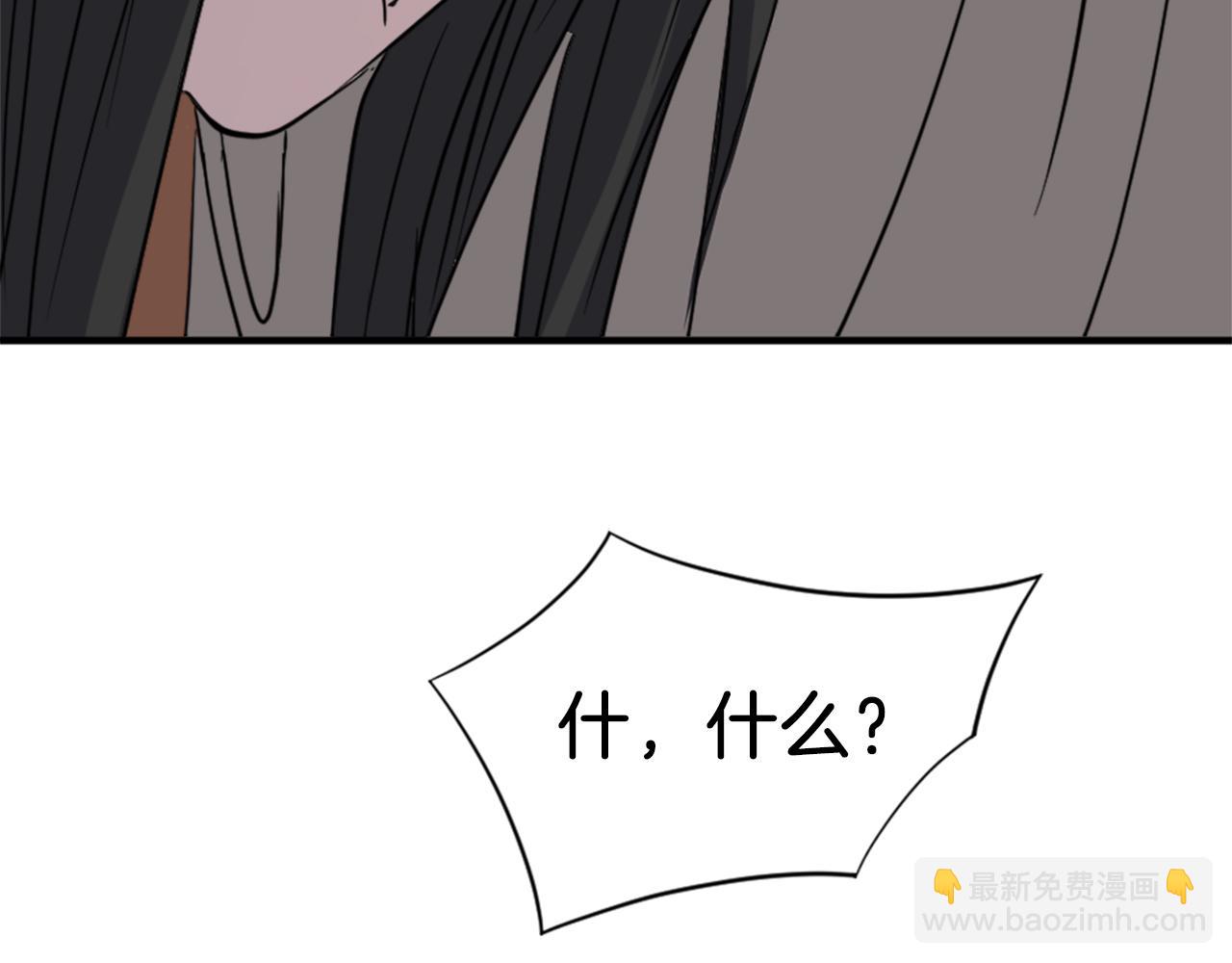 第124话 血空箫25