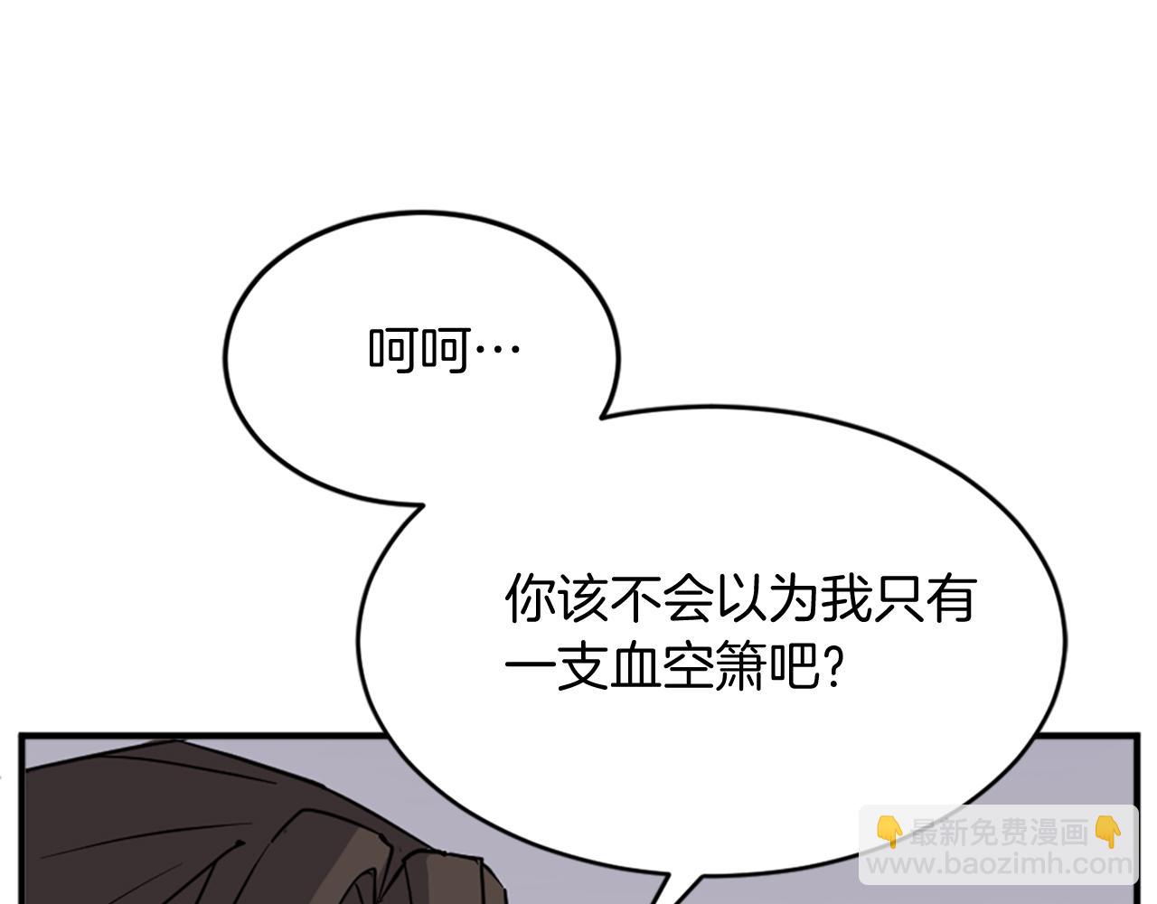 第126话 账簿110