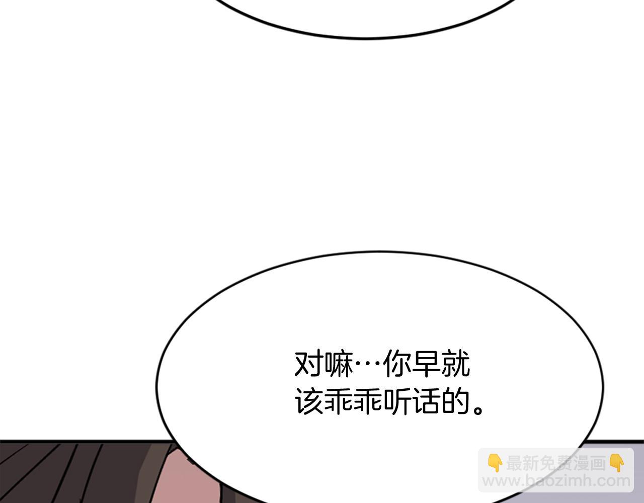 第126话 账簿119