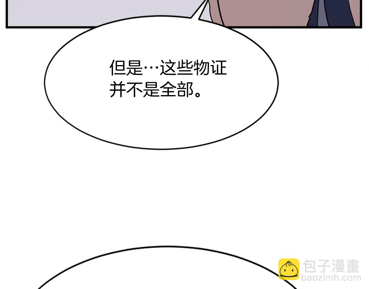 第126话 账簿154