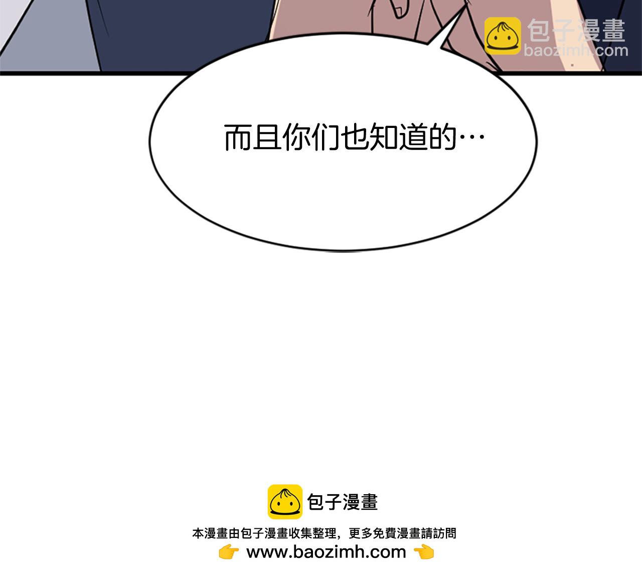 第126话 账簿157